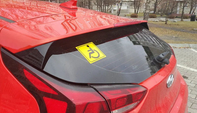 автомобиль со знаком инвалид