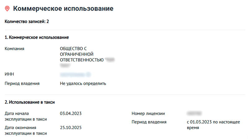 коммерческое использование на автокоде