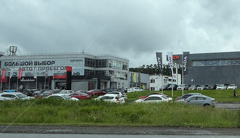 салон по продаже поддержанных авто