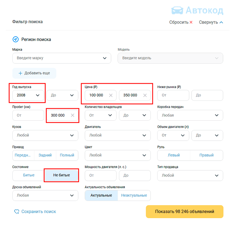 поиск автомобиля на автокоде