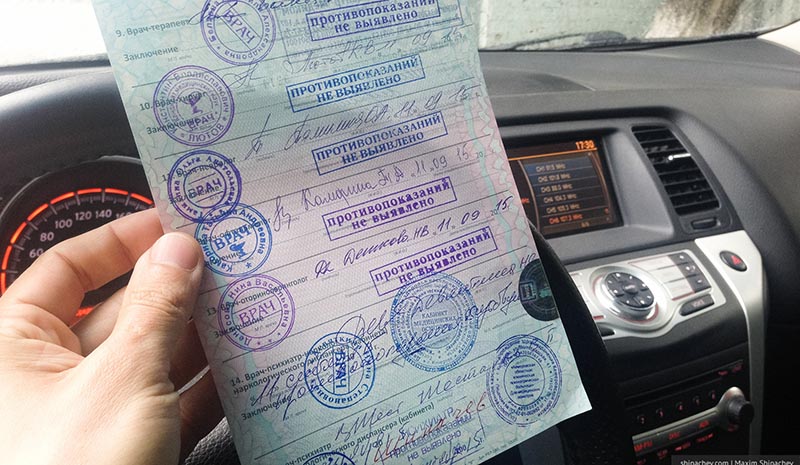 Воронеж медицинская справка для водителей как получить
