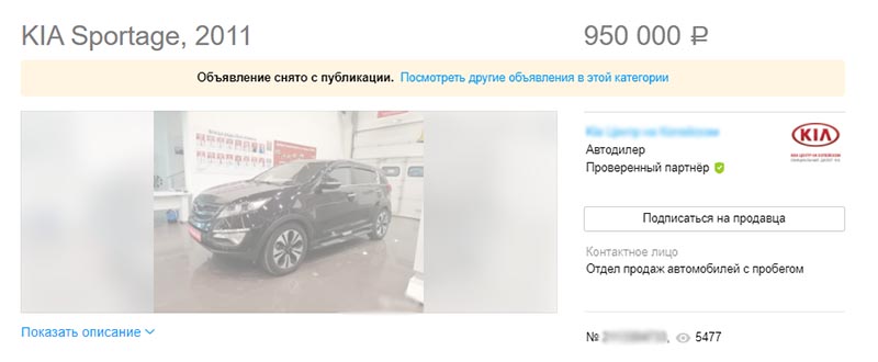 киа спортадж
