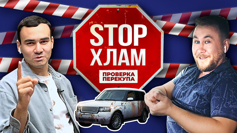 Поиск авто по телефону Поиск авто по телефону
