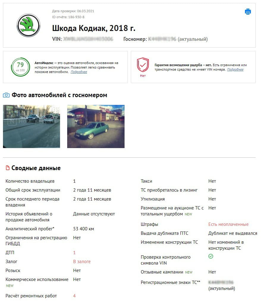 Тест-драйв Skoda Kodiaq & Karoq — DRIVE2