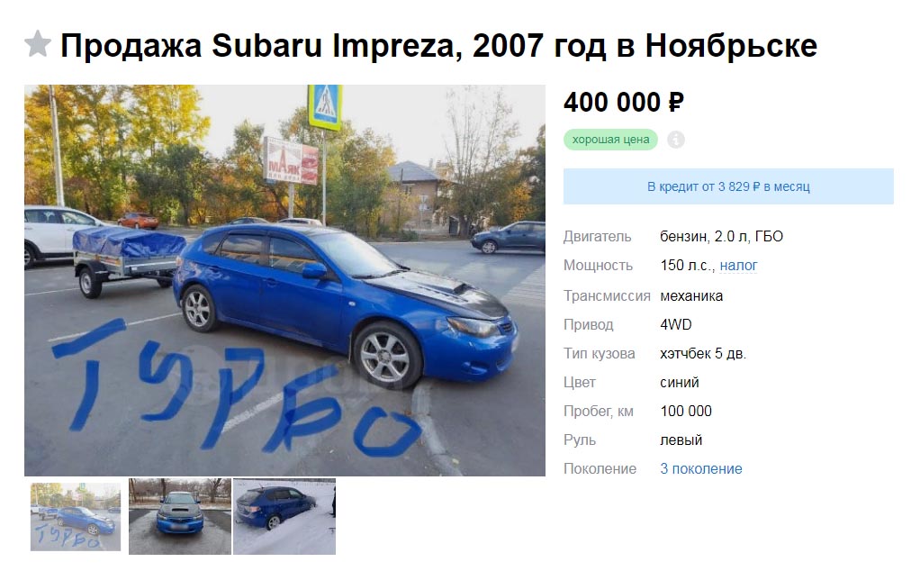 объявление авто