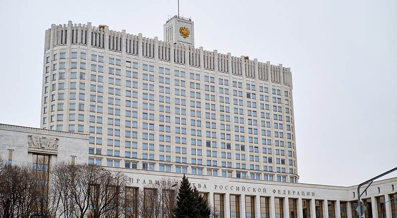 правительство рф