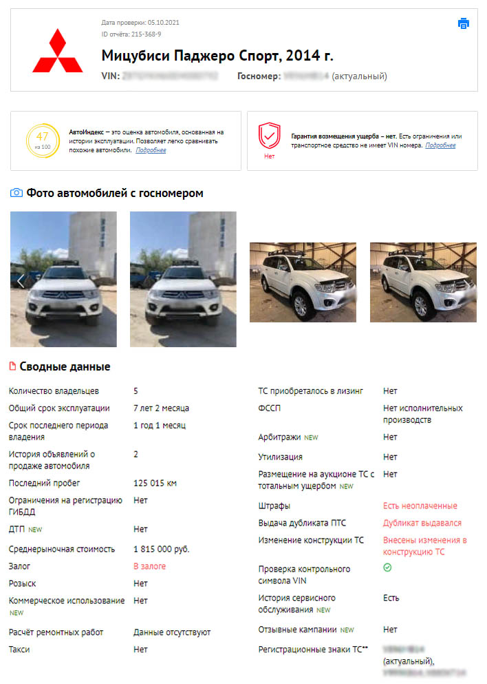 Если вы покупаете машину в Казахстане, вам нужно растаможить ее в России