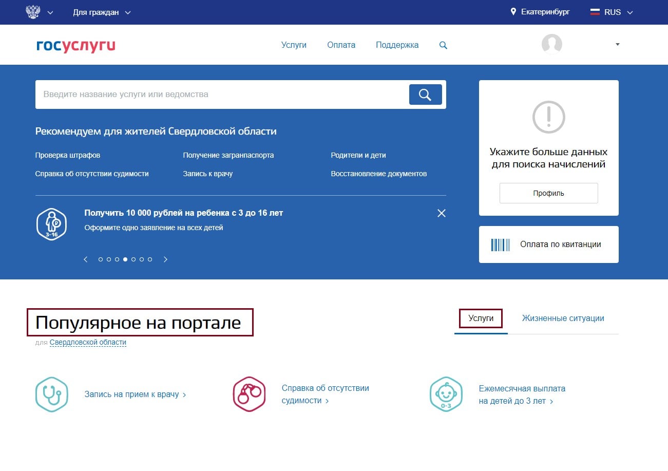 Регистрационный документ автомобиля