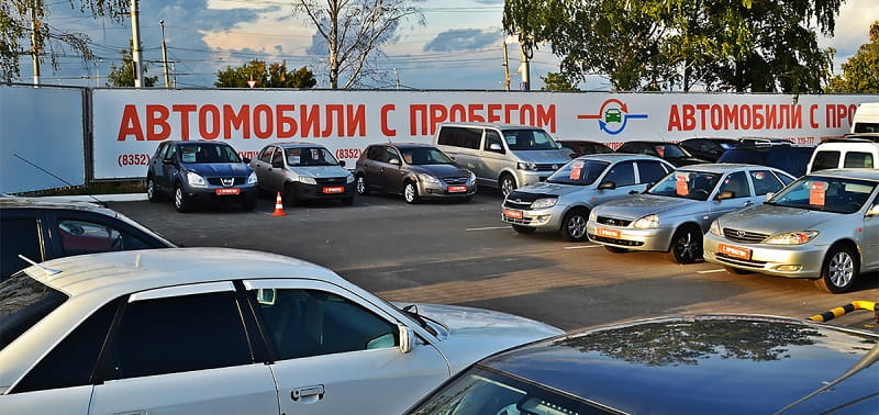 Россияне стали реже покупать авто с пробегом. Исключение – премиальные авто