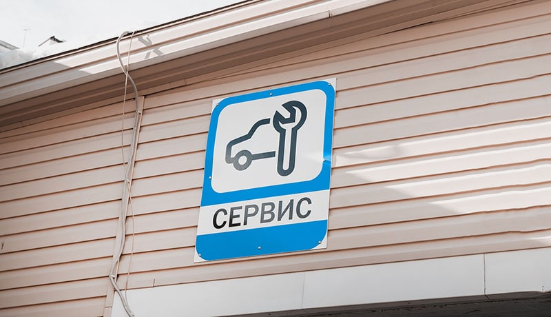 В России выросло число обращений в автосервисы из-за бензина низкого качества