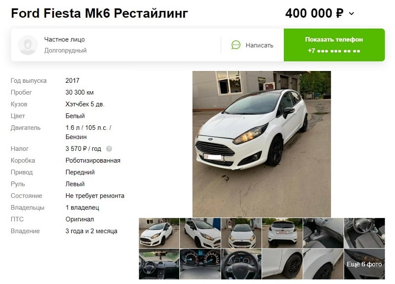 Женские модели автомобилей