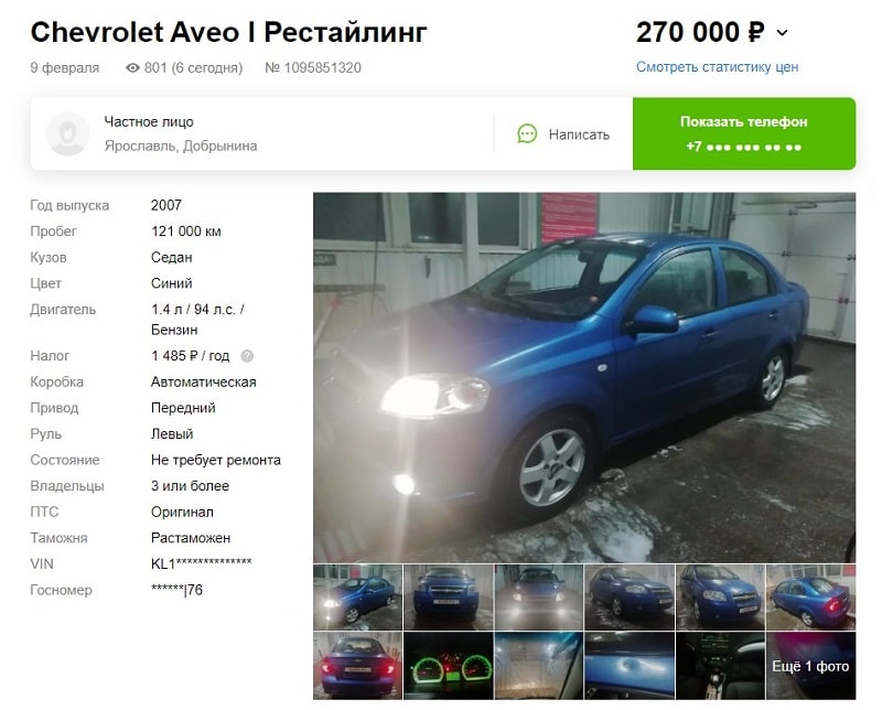 top 7 avtomobilej so vtorichnogo rynka za 300 350 tys rublej 1