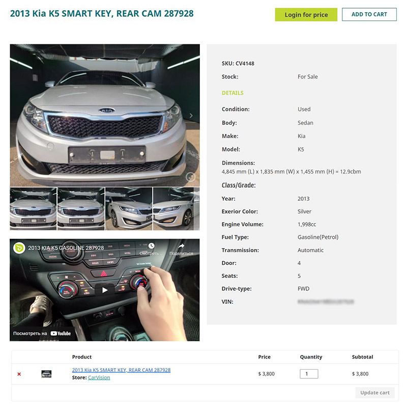 объявление авто