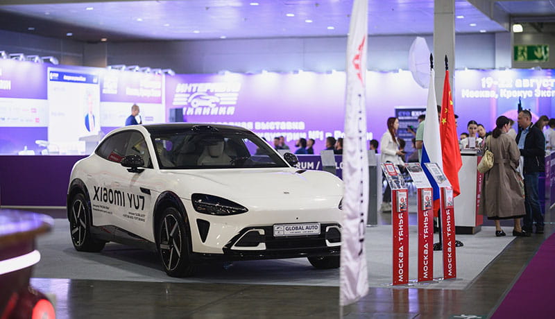 Как бесплатно посетить «ИнтерАвтоМеханику 2026» в Москве
