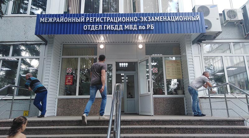 гаи беларусь