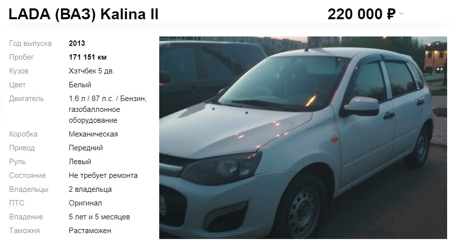 Купить Лада Калина Спорт (Lada Калина Спорт) в Балашихе: цена, в наличии, автосалон, официальный дилер Инком-Авто