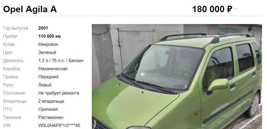 Самые экономичные дизельные автомобили в РФ на 2020 год: ТОП-15, фото